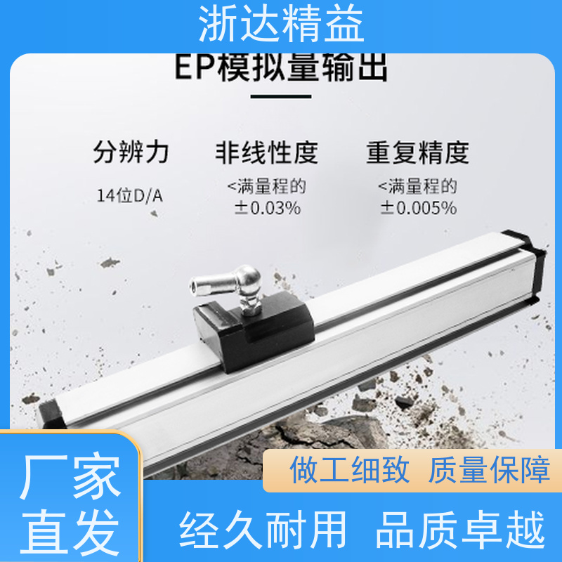 超长量程 磁致伸缩式液位传感器 超高精度工业级 水位仪 测量装置