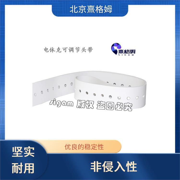 SigmaStim 电休克头带 电绝缘性好 用于电刺激治疗