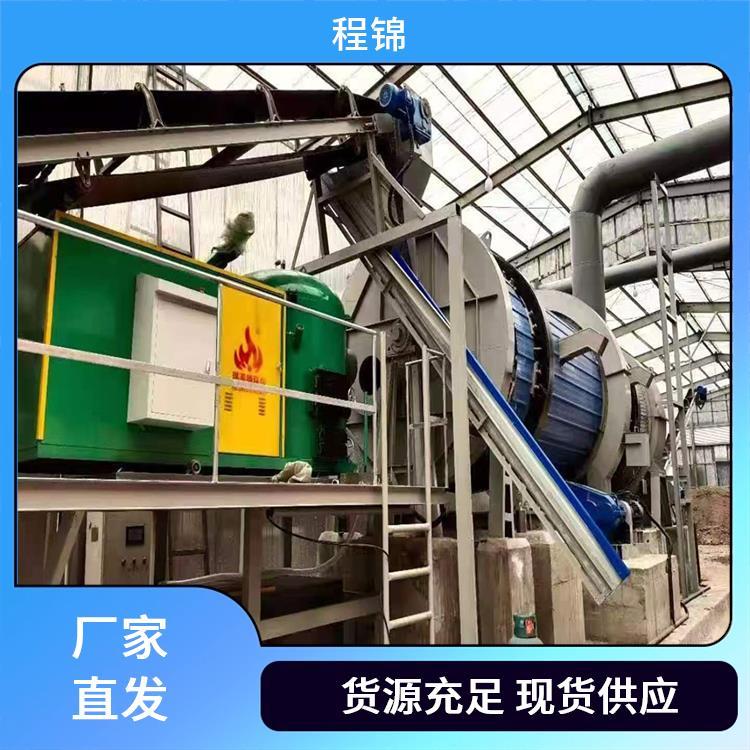 专业 供暖用生物质颗粒燃烧机 程锦 操作简单 免费调试