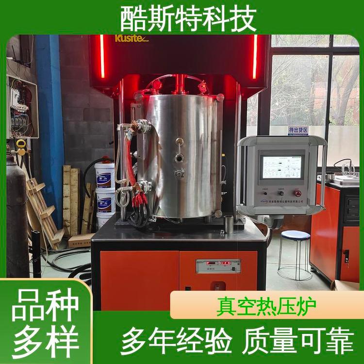 酷斯特仪器科技 高温真空热压炉 1500℃ 设计多操作界面