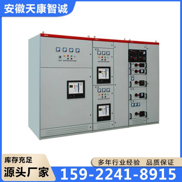 高低压开关柜-专业生产厂家-价格实惠