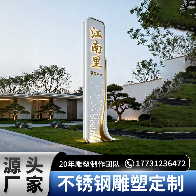 不锈钢景观廊架长廊雕塑 地产园林庭院装饰雕塑源头工厂