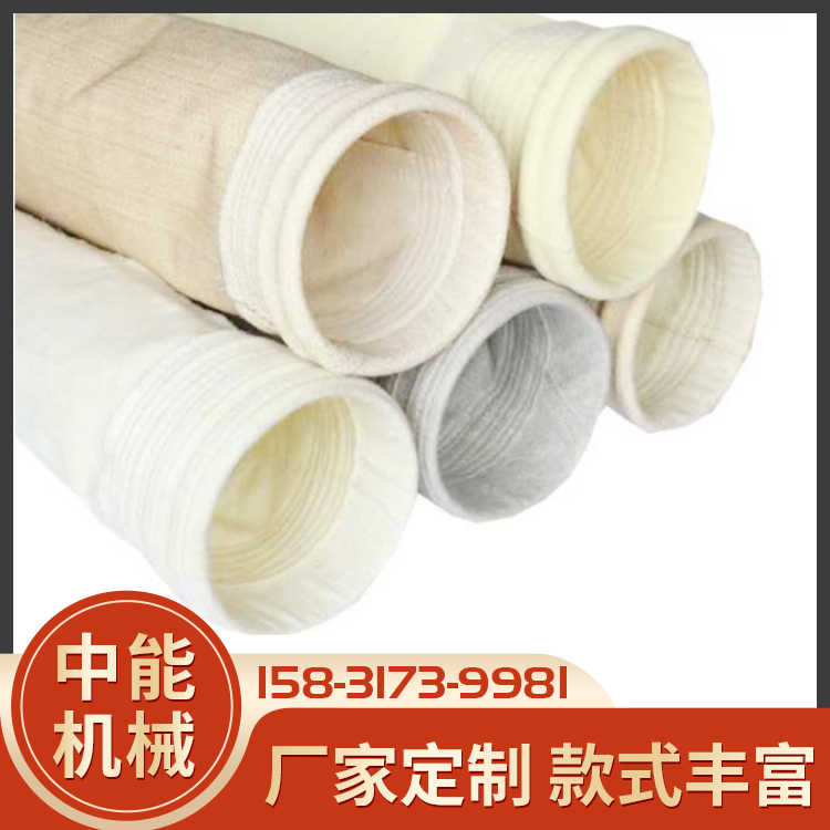 除尘布袋生产加工