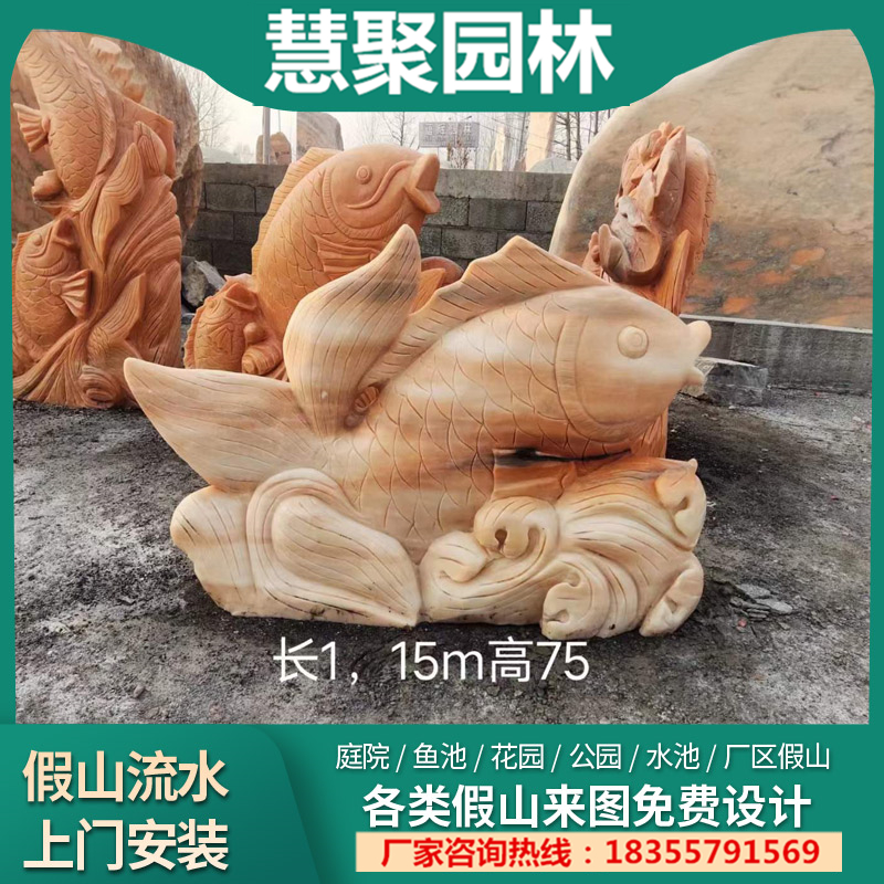 园林大型景观石花岗岩晚霞红刻字石门牌石村标石泰山石雪浪石庭院景石