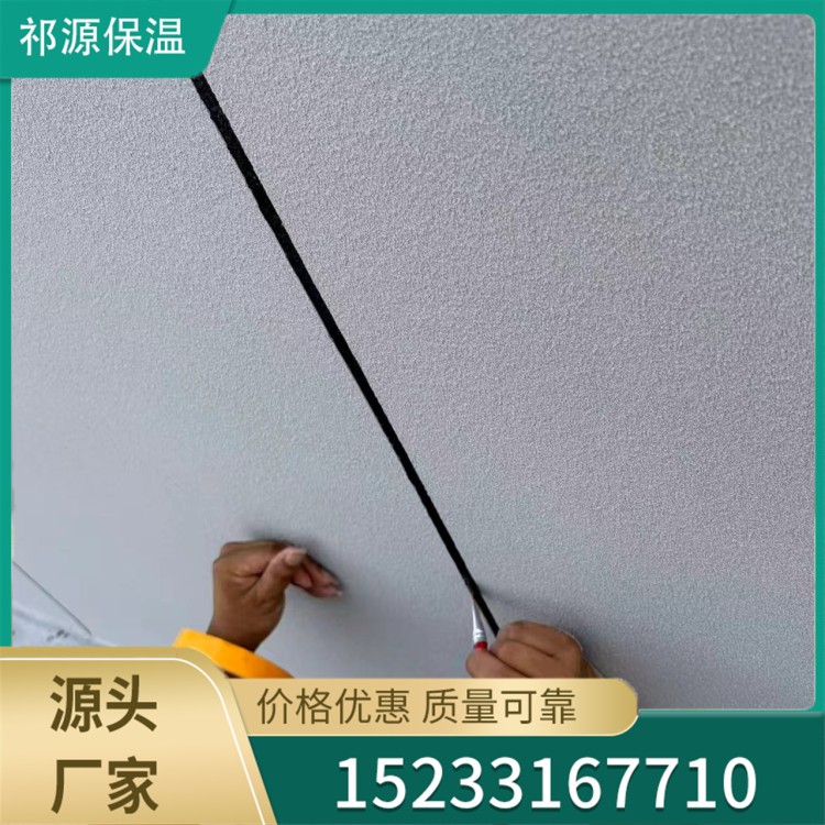 气凝胶涂料 气凝胶隔热涂料 气凝胶绝热涂料