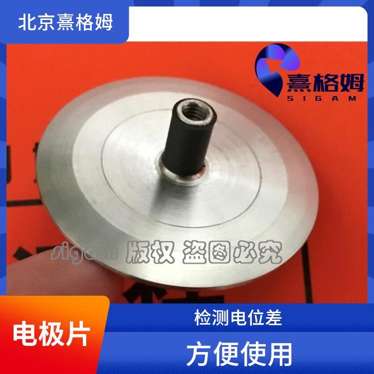 熹格姆 刺激电极片 可以多次使用 简单易用 检测电位差