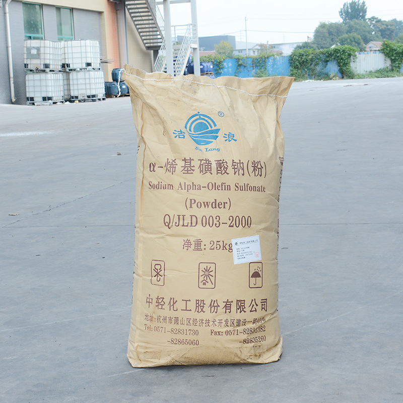 尔瑞克AOS表面活性剂 a-烯基磺酸钠 去污洗涤原料 发泡剂 品质保障