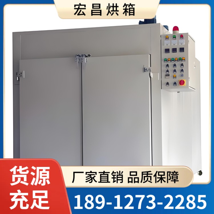工业烘箱 推车式单门烤箱,,工业烤箱烘箱