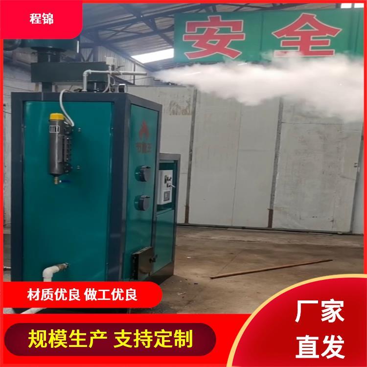 程锦新能源设备 电蒸汽锅炉 河 北 供货商 广泛适用场景