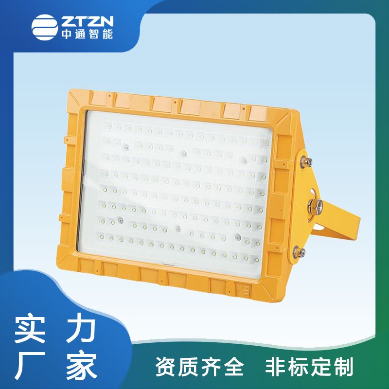 防爆灯_实力厂家_实力工厂