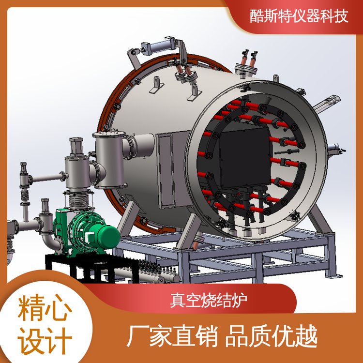 真空烧结炉 热处理设备厂家 装卸方便 卧式用 酷斯特科技