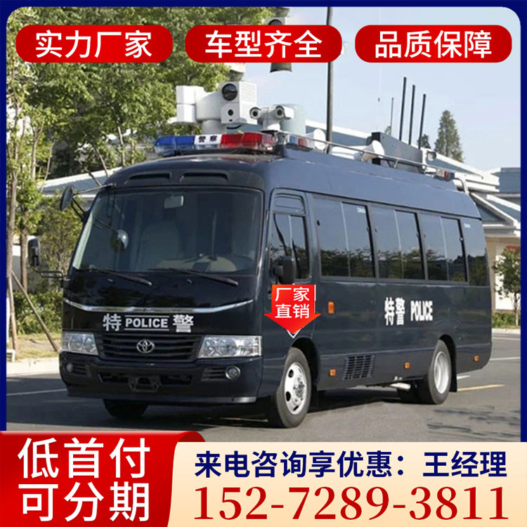 丰田考斯特应急通信指挥车 矿山后勤保障车 消防救援应急抢险通讯车