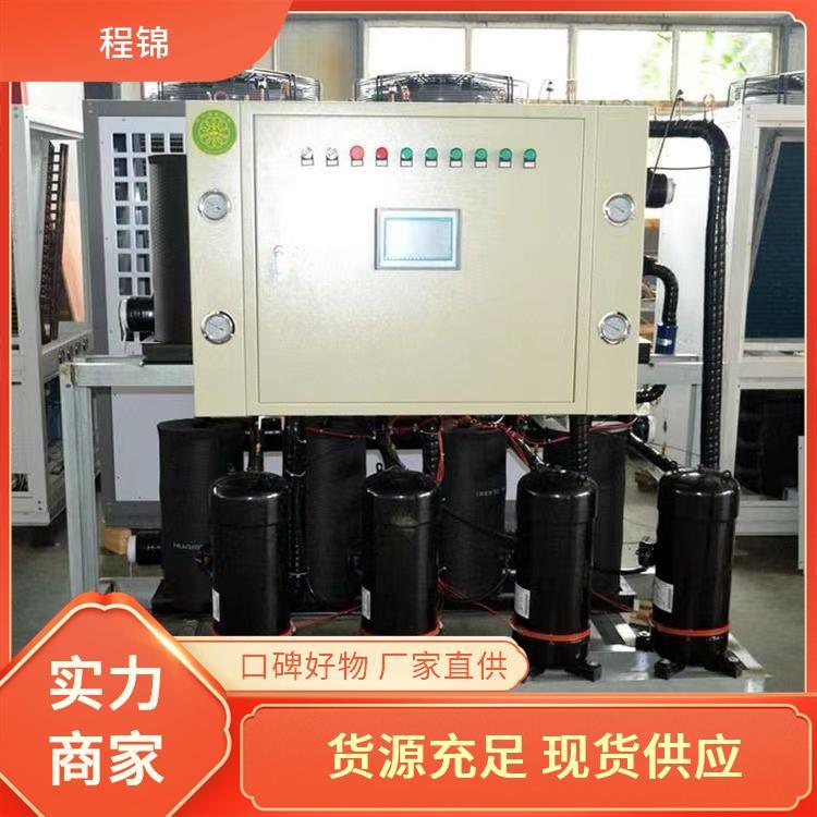 程锦 空气源热泵 质量好的 高效制热制冷 专业设计
