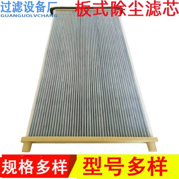 0380757除尘滤板  3030进口聚酯纤维板式除尘滤芯