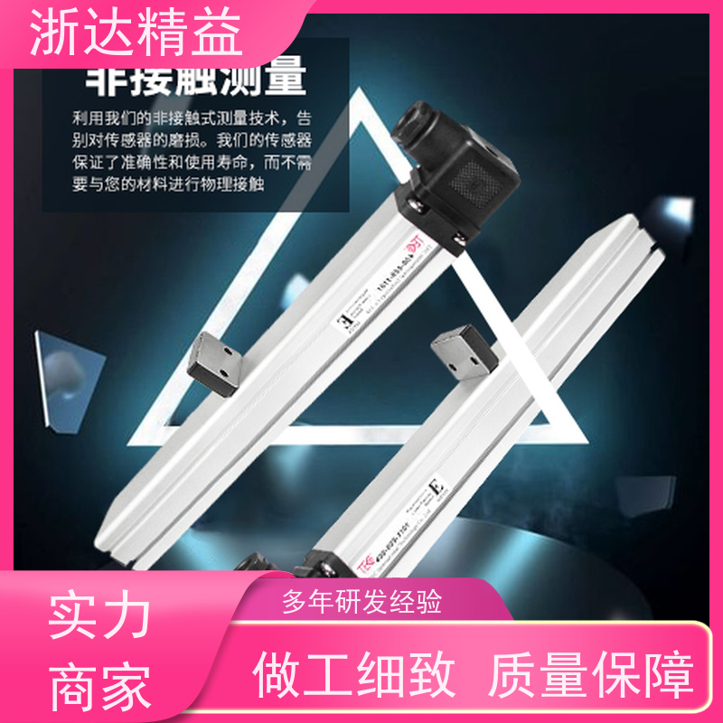 紧凑型 磁致伸缩液位计 超高精度防腐蚀 水位仪 测量装置