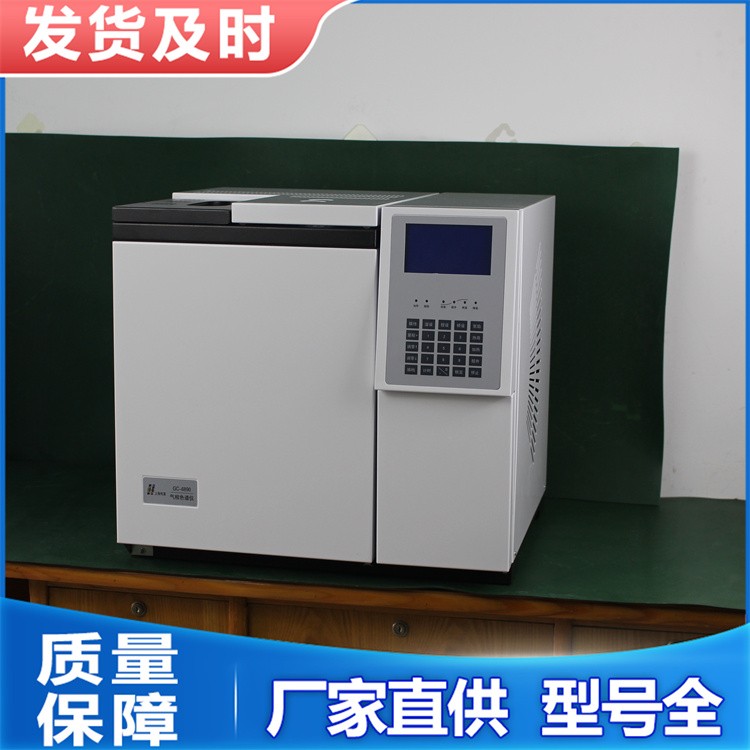 气相色谱仪 适应长时间的运行工作 厂家直供