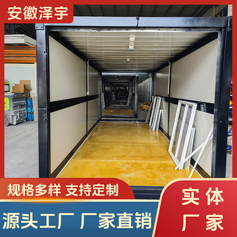 泽宇集装箱房定做定制 可移动办公 可折叠便携 住人活动板房