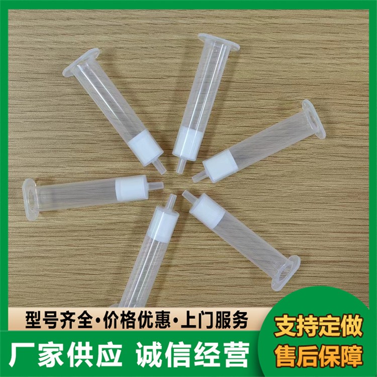 WAX弱阴离子交换固相萃取柱 厂家现货销售批发充足货源