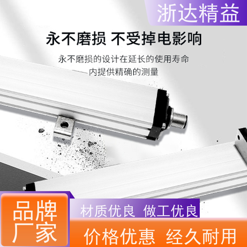 非接触式 磁致伸缩液位计 超高精度耐腐蚀 防水磁尺 测量装置