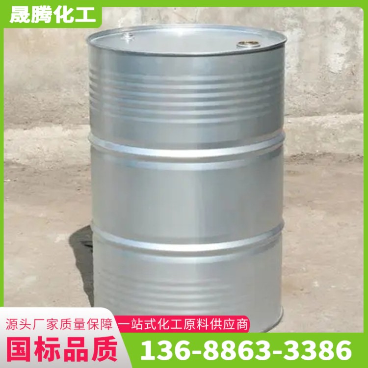液体石蜡 工业级  轻质白油 白矿脂 润滑油脱模剂
