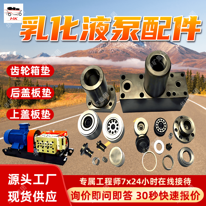 供应乳化泵配件曲轴齿轮 质量保证 操作方便 乳化泵配件曲轴齿轮