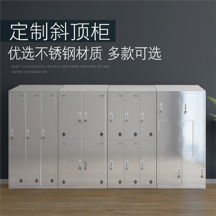 中星无尘车间更衣室不锈钢更衣柜 九门三门带层板带挂衣杆换衣柜