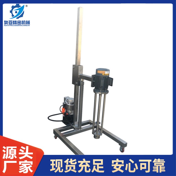 乳化机 防粘壁设计 化妆品面霜减少气泡