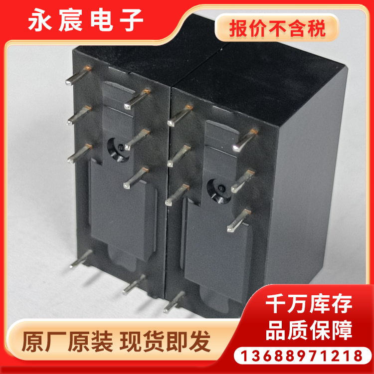 全系列现货HF115F-005-1ZS3当天发货 宏发大电流磁保持继电器