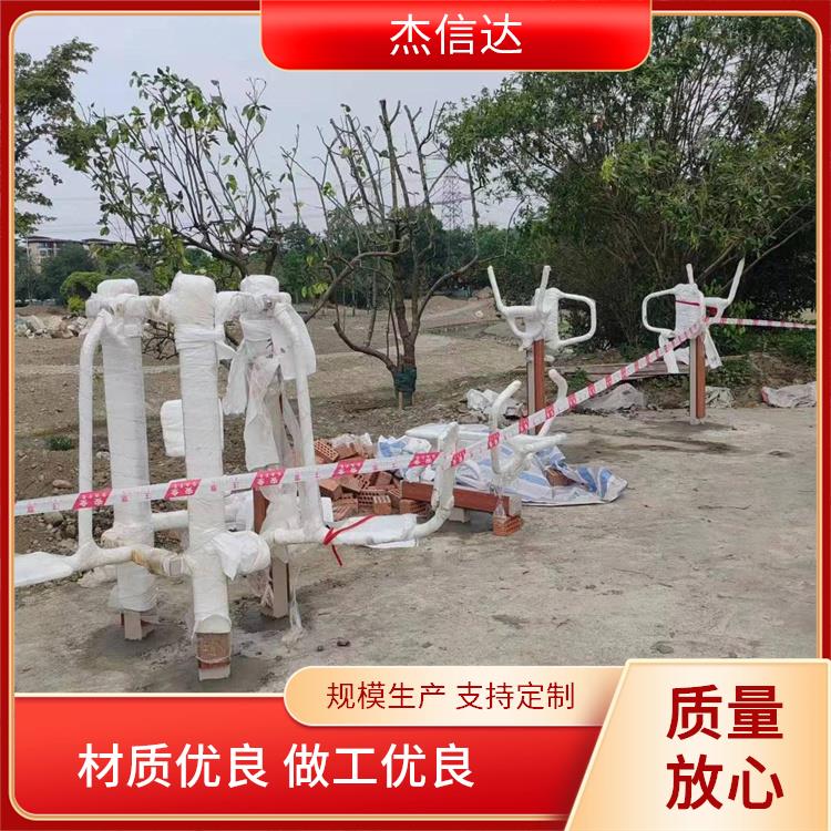 杰信达 户外路径健身器材 紧密焊接 锻炼和休闲