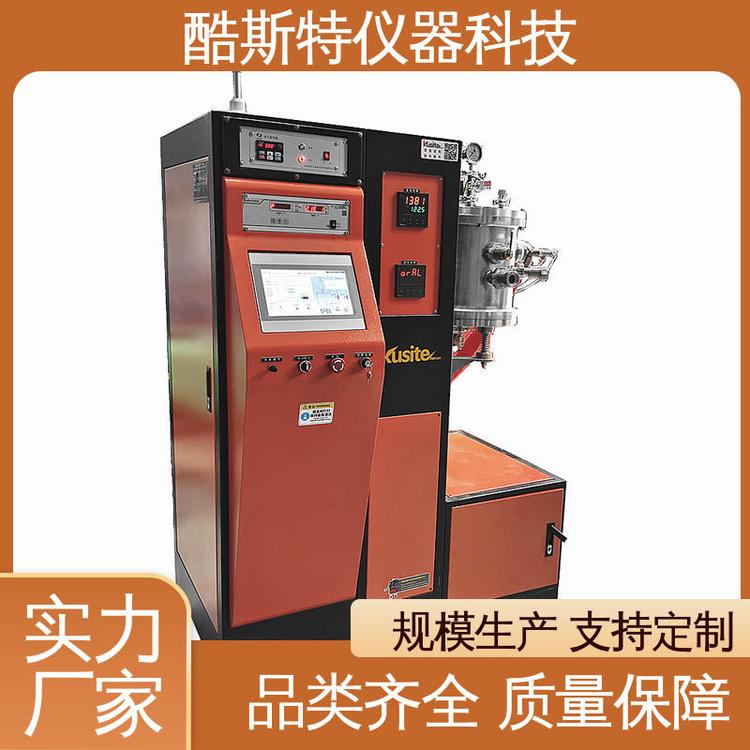 实验用 真空碳管炉 装卸材料方便 生产厂家 酷斯特科技