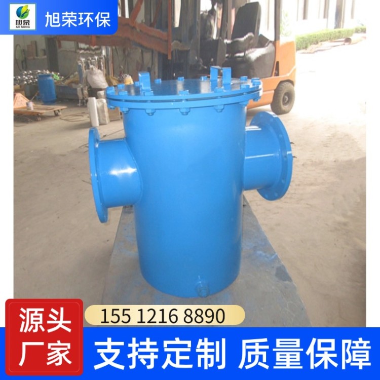 平底篮式过滤器 提篮式除污器 泳池过滤器收集器