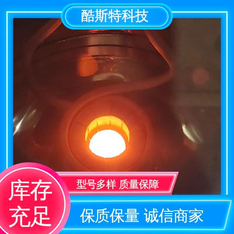 酷斯特科技 支持定制功能 高温合金用 科研冶炼设备 悬浮熔炼炉