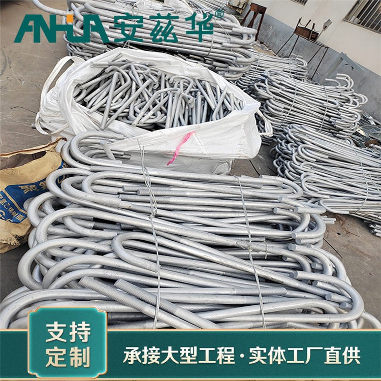 地脚螺栓连接副 安华现货