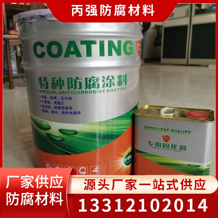 氯磺化橡胶面漆 氯磺化聚乙烯防腐涂料 氯磺化聚乙烯防腐漆