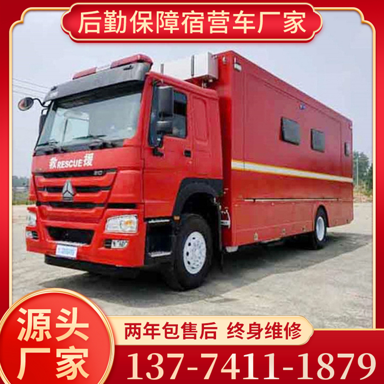 后勤保障车专业制造厂家 购宿营车来这里 您的选择不会错