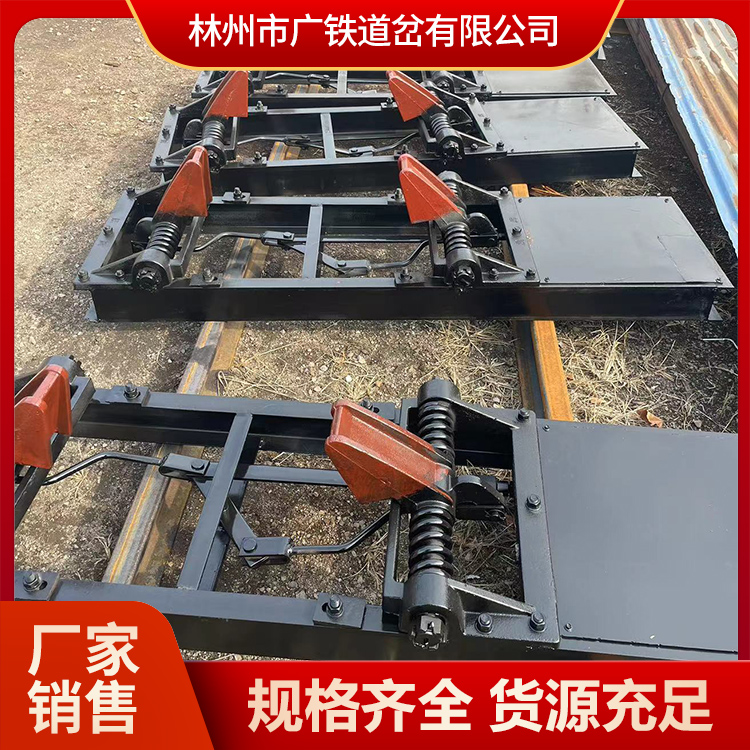 广铁供应阻车器 阻轮式阻车器优惠 铁路铁轨阻车器 阻车器现货加工