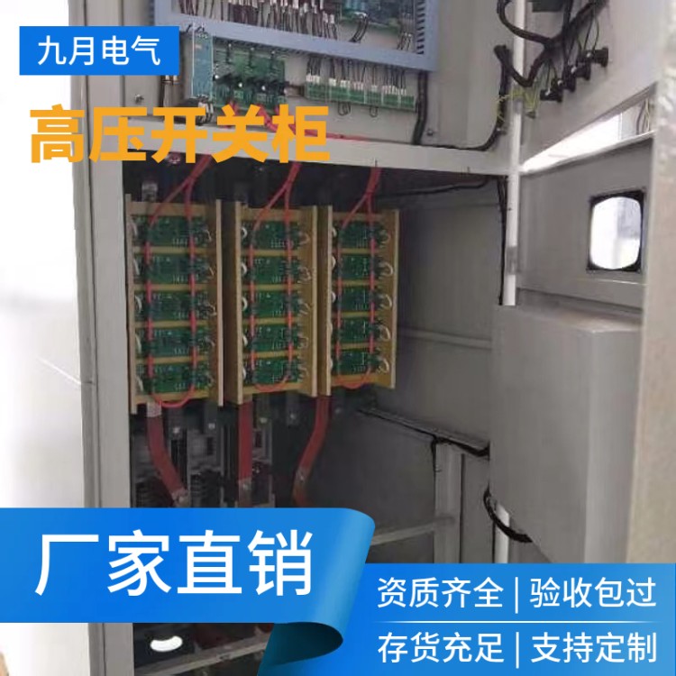 XGN15-12 SF6环网高压开关柜六氟化硫充气柜供应商