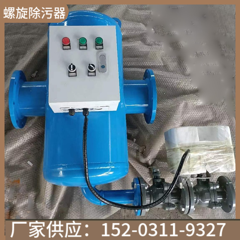 微泡排气集污器 铜芯排气除污器 螺旋杂质分离器巢湖