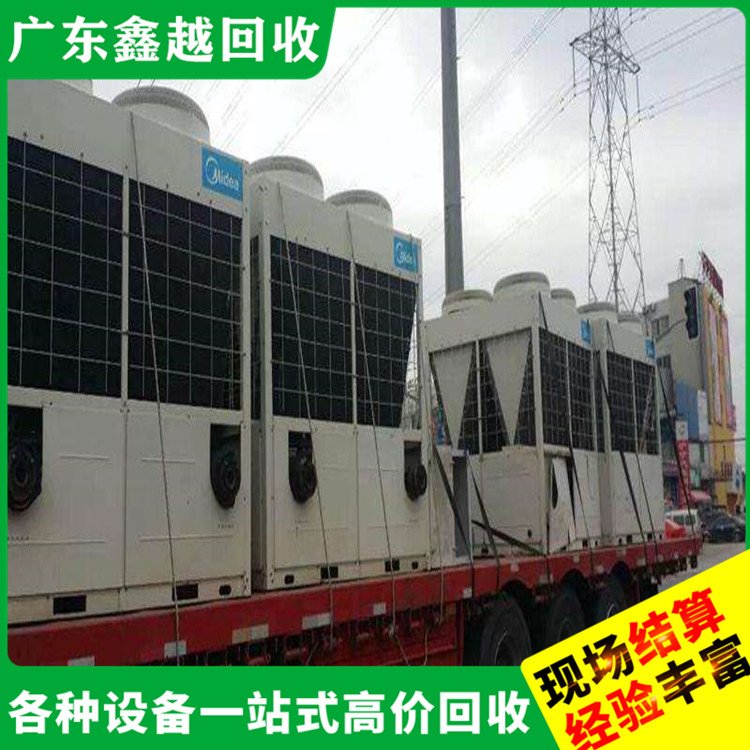 废旧空调回收电话 免费评估 诚信经营 工厂设备回 收