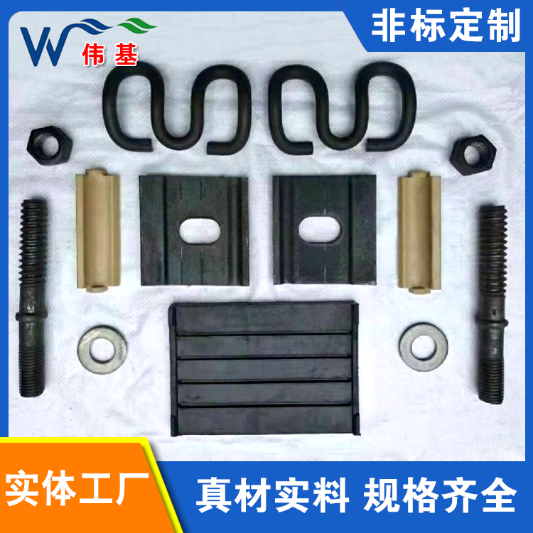 弹条 A型B型 伟基工矿铁路配件