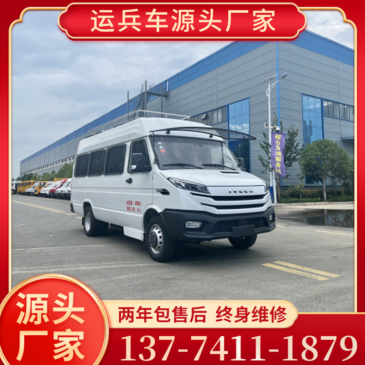 依维柯运兵车全系现车 现货充足 立提既走