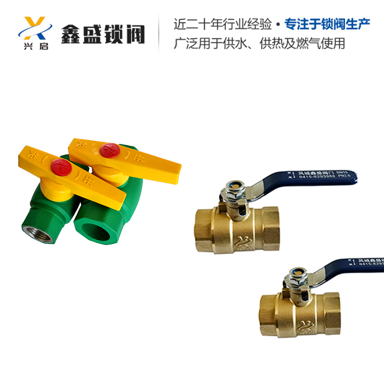 自来水公司专用锁闭阀  品质保证 厂家直销