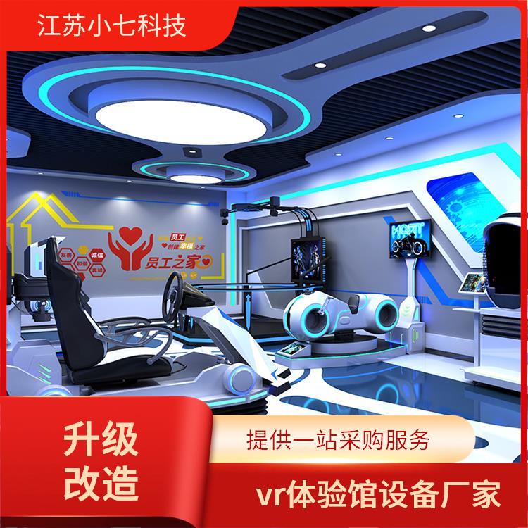 知识教育学习软件 安全教育馆体验馆 交通科普馆 v r施工设备