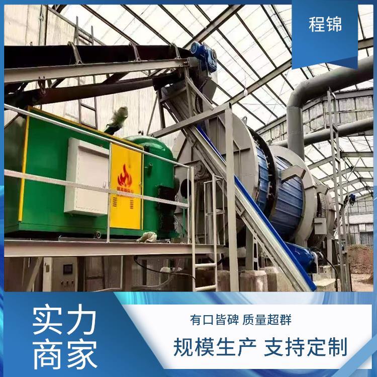 程锦 专业 智能生物质颗粒燃烧机 替代燃煤锅炉
