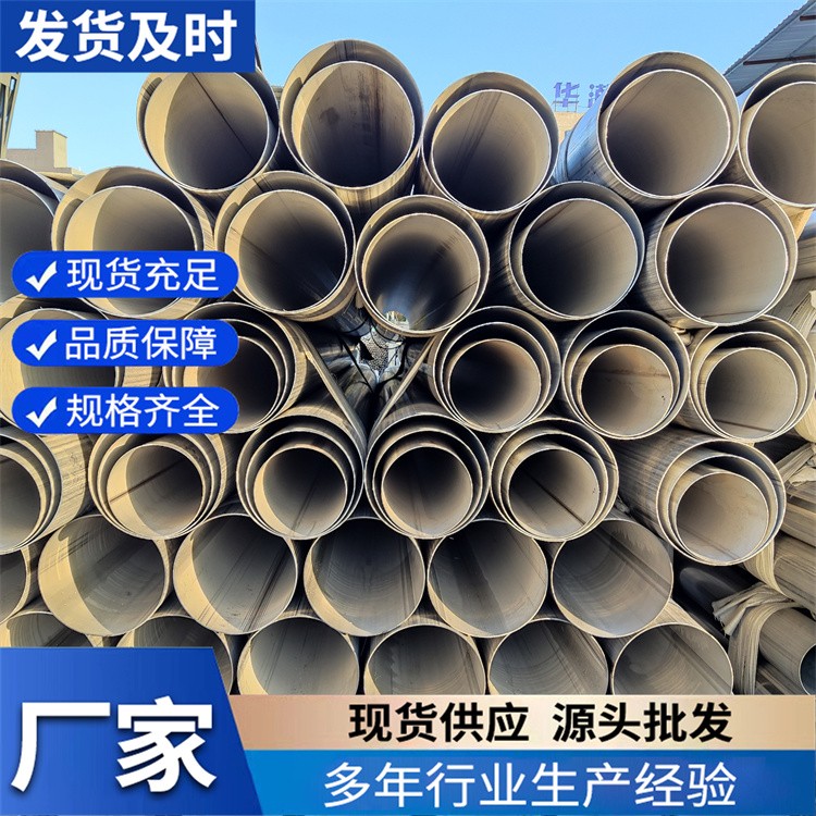 316L 不锈钢焊接管 化工防腐焊管 耐酸碱耐高温焊管