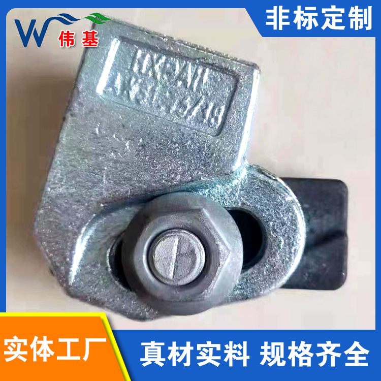 伟基铁路供应压板总成 锻打制造
