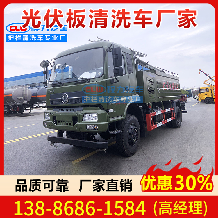 光伏板清洗车现车发货 量大优惠 欢迎选购