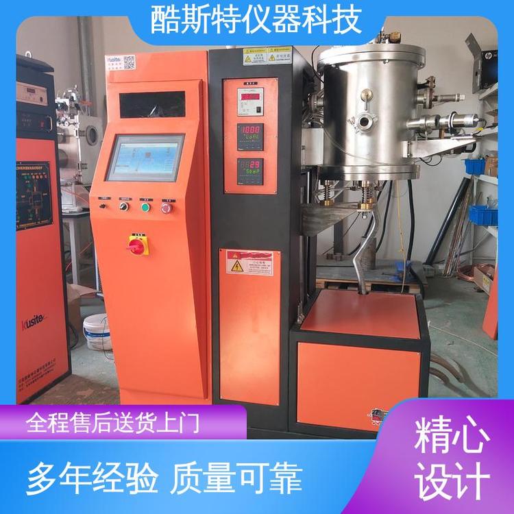 酷斯特科技 微小型 真空碳管烧结炉 配置温度曲线 热处理设备厂家