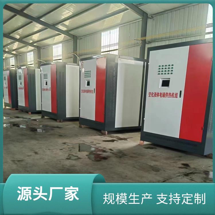 质量好的 空化供暖电锅炉 程锦 外形长方 绿色节能