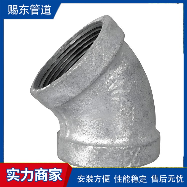 河北赐东管道   丝扣弯头 来电咨询